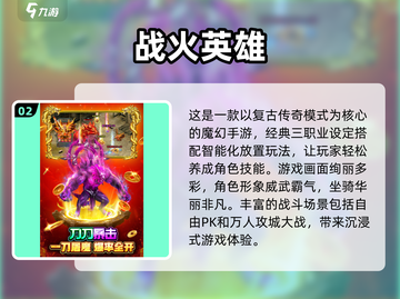 🔥2025最燃双人对抗手游推荐，玩到停不下来！🎮截图3