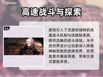 影之刃零🔥发售日大曝光！📌等你来战截图4