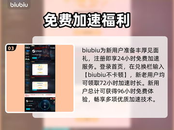 🔥火星求生重制版卡顿？一招解决！💥截图4