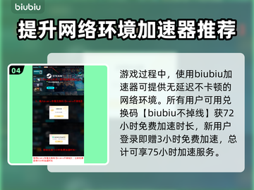 暗黑炽天使🔥上线发售日期大曝光！💥截图5