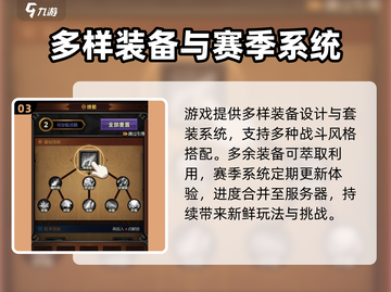 迷雾大陆🔥超沉浸玩法大揭秘！游戏党必看🎮截图4