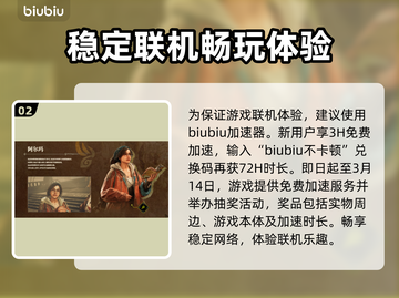 怪物猎人：荒野阿尔玛🔥揭秘神秘人物！截图3