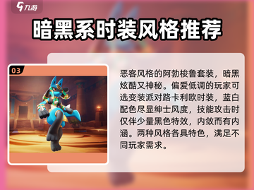 宝可梦大集结✨冰冠恋歌获取攻略来啦！截图4
