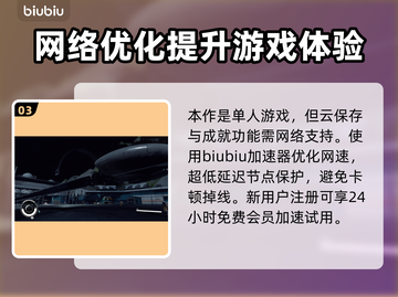 星空传送机制大起底！带你飞越宇宙✨🚀截图4