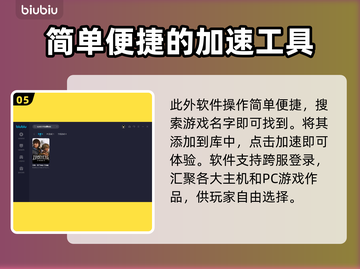 兄弟双子传说🔥重制版卡顿解决办法💎截图6