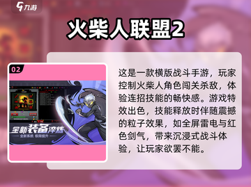 横版闯关手游推荐🔥像空洞骑士一样好玩！🎮截图3