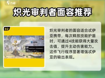 万龙觉醒🔥飞行神器大全，助你称霸天空！截图3