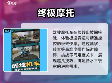 🔥2025飙车神作TOP榜🚀截图3