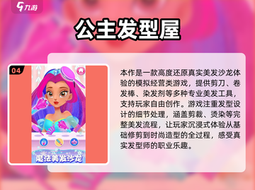 🔥2025单机小游戏推荐！🎮无网络也能爽玩截图5