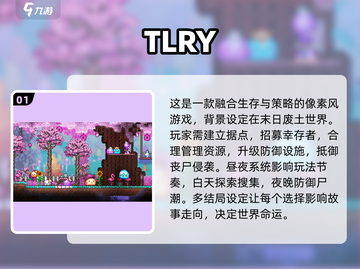 🔥2025最火2D像素生存手游推荐！🎮截图2