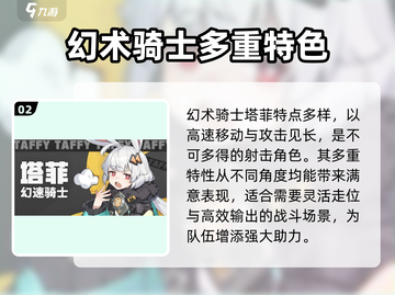 无限大射击🔥最强角色曝光，玩就完事了！截图3