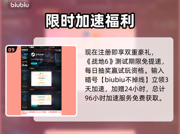 🔥战地6新手必看！秒变大神技巧💥🎮截图10
