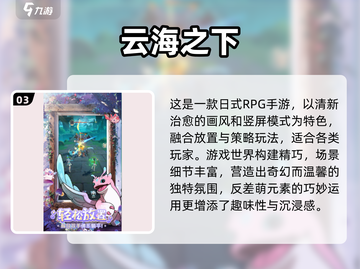 🔥2025最耐玩竖版手游TOP榜💥截图4