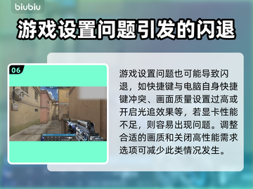 网络延迟丢包？这些问题搞定它！💥🔥截图7