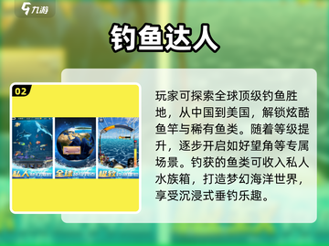 👵🎮60岁爸妈爱玩的手游TOP榜！截图3