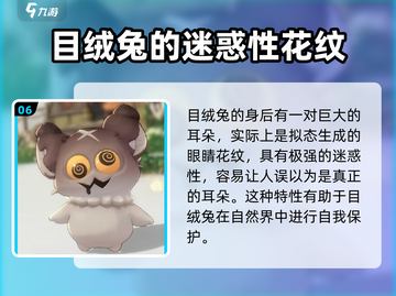 蓝色星原旅谣奇波全解析🔥游戏党必看！截图7