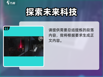 七日世界🔥白崖基地狂怒机枪获取攻略📍截图3