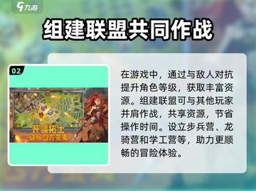 谁是大酋长🔥攻略：玩转游戏的秘密武器！截图3