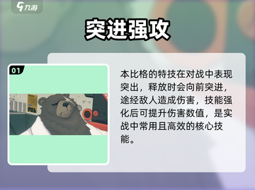 绝区零本比格强度炸裂💥截图2