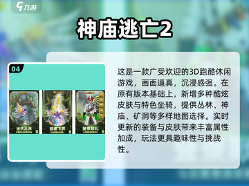🎮创梦天地必玩游戏合集2025🔥截图5