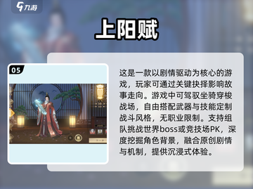 📱💻2025年必玩！手机PC互通游戏推荐🔥截图6