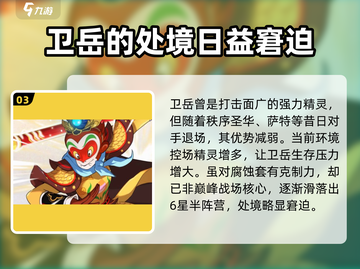 赛尔号巅峰之战🔥最强精灵图鉴大揭秘！截图4