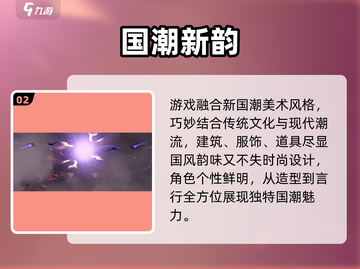 🔥归龙潮内测资格速抢！🎮截图3