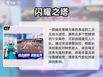 🔥2025双人手游Top10💥截图3