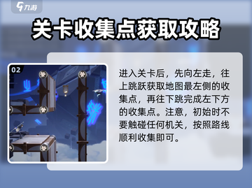 归龙潮龙域挑战贰通关秘籍🔥游戏名必备！截图3