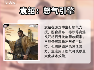 九牧之野🔥必抽角色TOP3曝光！💥截图5