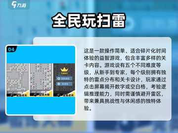  nostalgia暴击💥80后经典单机游戏大揭秘！🎮截图5