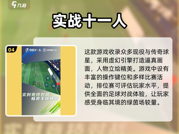 2024超🔥游戏合集🎉有趣耐玩等你来下载！截图5