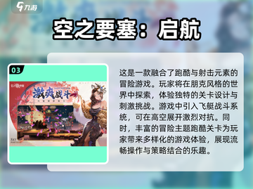 🔥2025必玩卡牌跑酷手游排行榜✨截图4