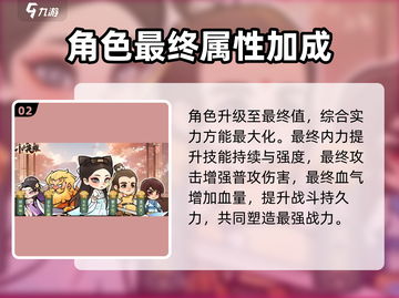 小小英雄🔥炼药属性推荐，游戏党必看！截图3