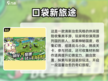 🔥2025双人联机游戏TOP榜！🎮闺蜜男友必玩清单截图4