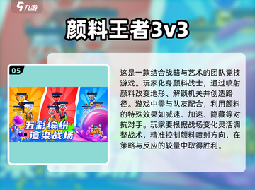 朋友聚会必备游戏🔥2025超全合集🎉截图6