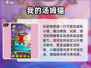 🔥3-4岁宝宝超爱游戏💥玩到停不下来！截图3