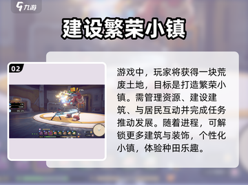 沙石镇时光🔥超全攻略：轻松学会蹲下操作！🎮截图3