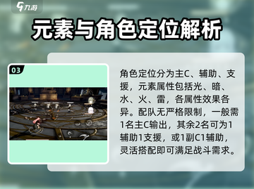 黑色信标测试时间🎉下载地址曝光！🔥截图4