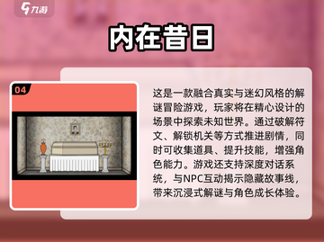 🔥2025双人解密游戏TOP榜！🎮联机烧脑神作大公开💥截图5