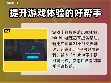 最终幻想7重生：生命点居然有这种⚡用法！截图3