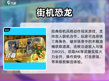 🔥冷门街机格斗神作曝光！🎮截图5