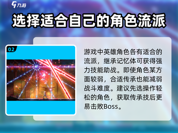 苍翼混沌效应CT🔥游戏修改全介绍！⚡截图3