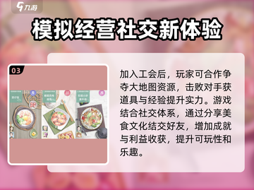 我要当店长🔥：好玩到停不下来！🎮截图4