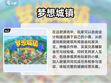 2023女生必玩🔥热门手游推荐🎮截图3