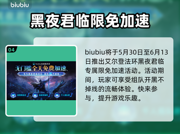 艾尔登法环：黑夜君临法姆兽人打法🔥一击制胜！截图5