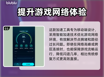 苹果13玩游戏闪退？这个罪魁祸首你绝对想不到！💥截图4