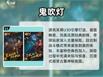 🔥2025经典木乃伊游戏推荐，探险之旅开启！🧟♂🎮截图6