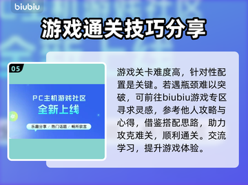 模拟器开加速器✨《原神》流畅运行必备🔥截图6
