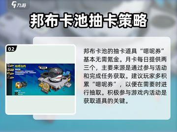 绝区零💥抽卡概率大曝光！游戏机制全解析🔥截图3